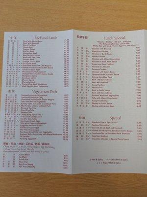 Back of menu