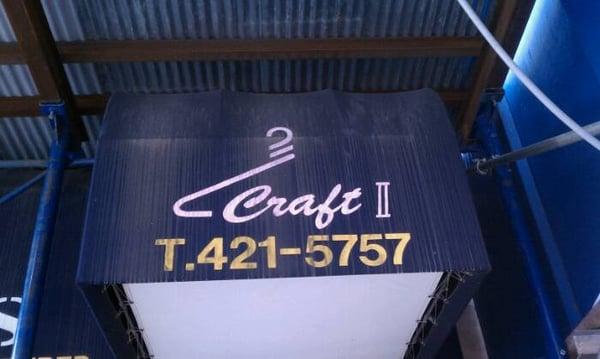 Craft 2 Cleaners