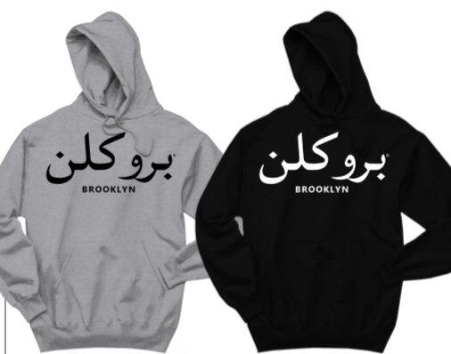 Add a little Arabic to your wardrobe. Classic BIA colors available in all sizes.