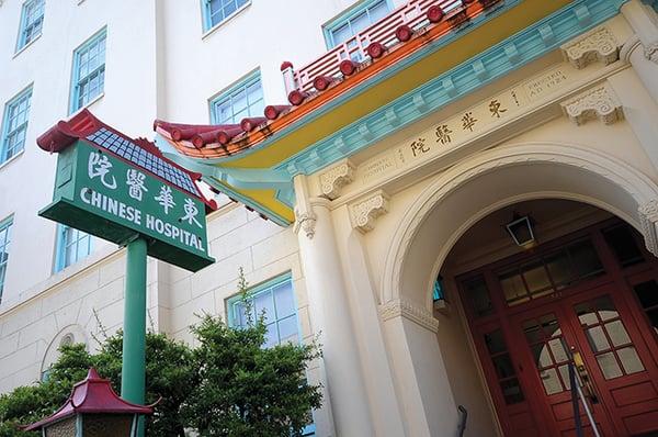 Ground View of original Chinese Hospital Entrance.