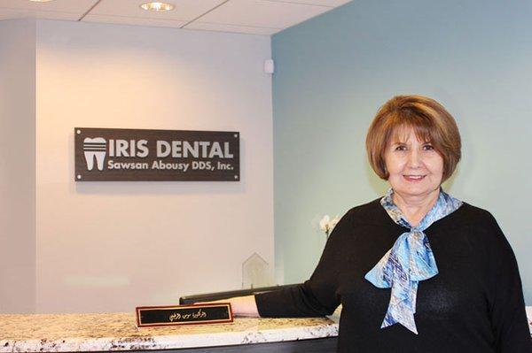 IRIS Dental Care